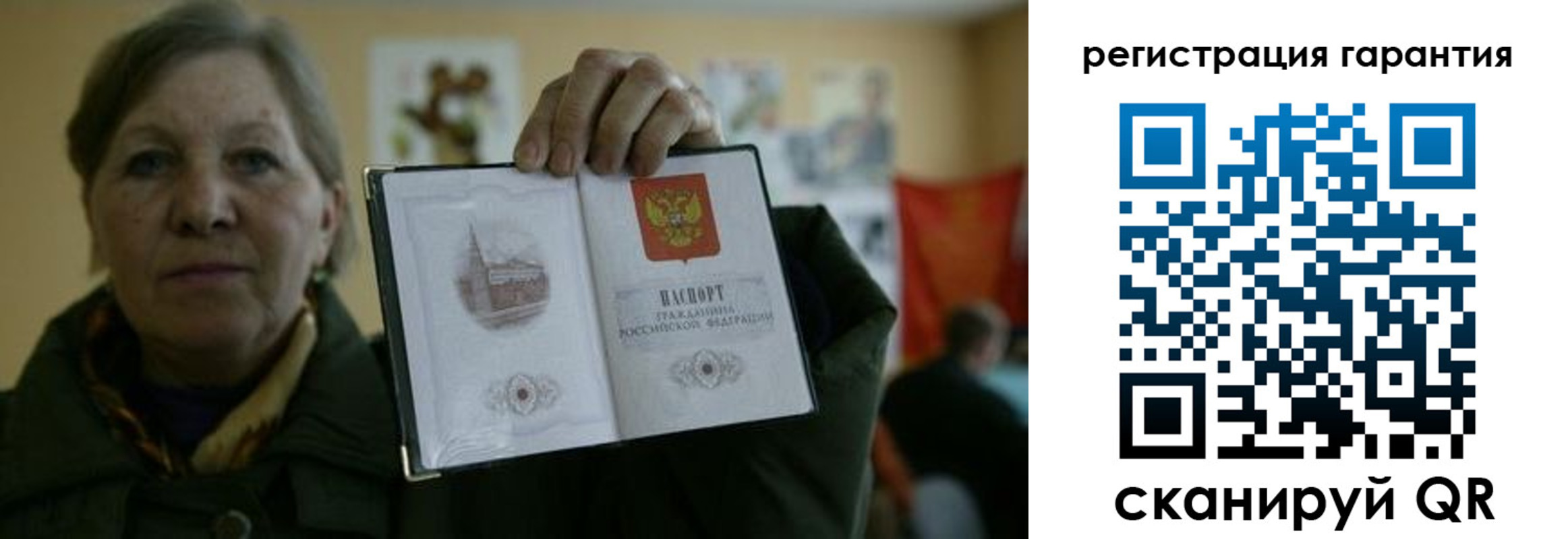 пропишу в квартире в Новгородской области