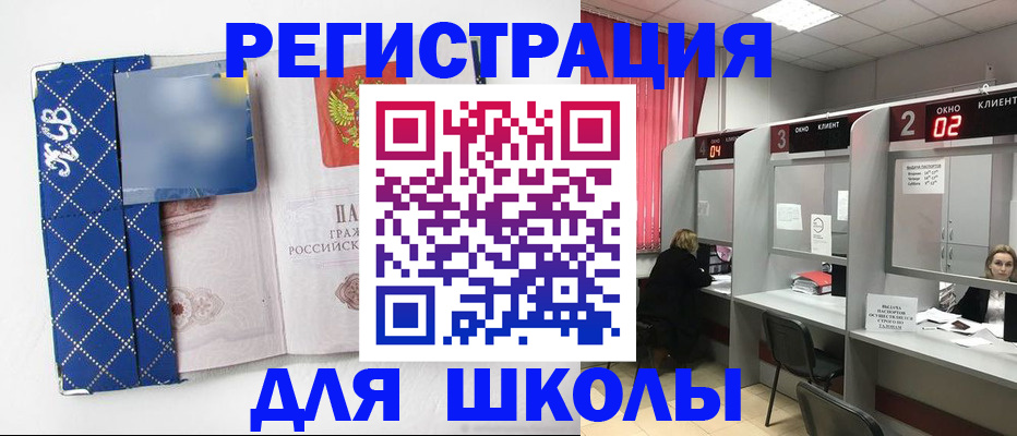 временная регистрация в квартире в Новгородской области